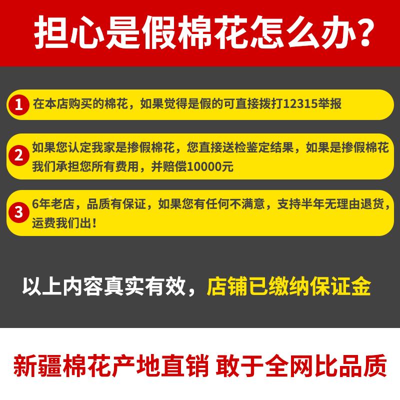 新疆棉花一级优质长绒棉枕头玩偶填充物新棉花卷棉被宝宝棉絮被褥 - 图0