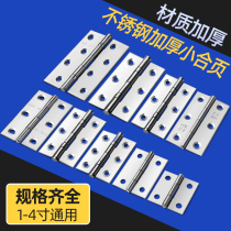 Raqi stainless steel small cabinet door flat open small hinge 1 inch 2 inch 3 inch 4 inch shutter hinge synthetic leaf loose leaf