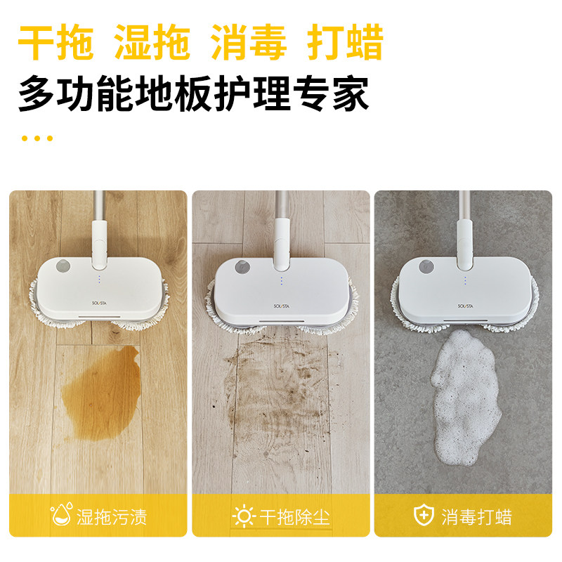 九阳独奏电动家用全自动懒人拖布 独奏电动拖把/电动扫把