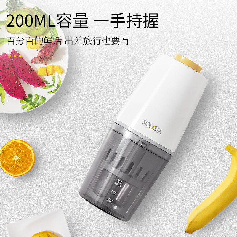  独奏榨汁机