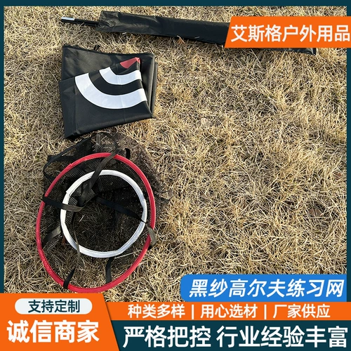 Дорожная практика, ударные инструменты, оборудование для тренировок