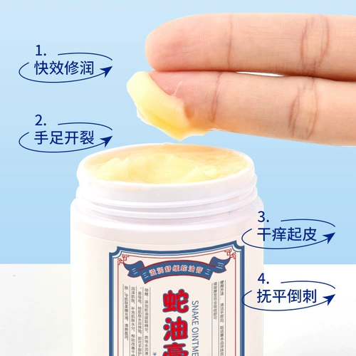 Защитная мазь, питательный увлажняющий демисезонный крем для рук подходит для мужчин и женщин, против трещин
