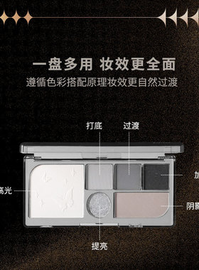 李佳琪推荐暗夜漫蝶眼影盘 细闪珠光哑光高光提亮阴影打底小众