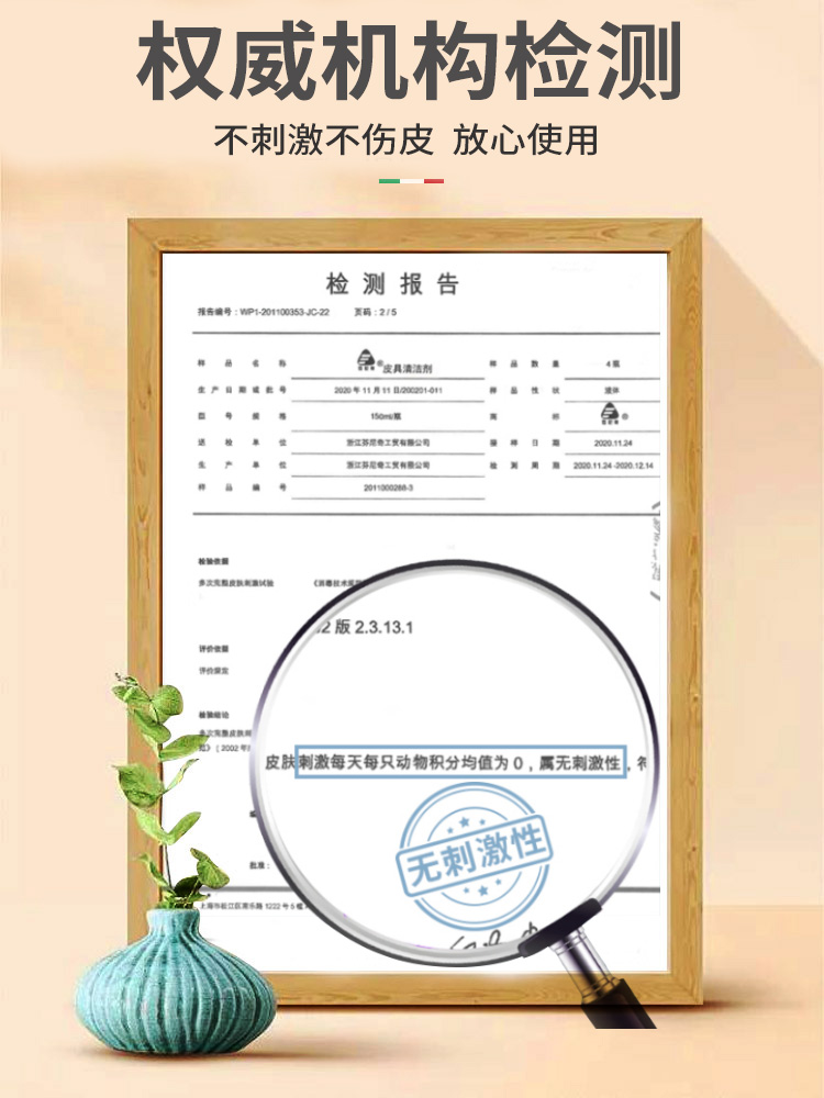 奢侈品清洁剂去污保养油包包皮包 爱雪缇家私清洁/护理剂