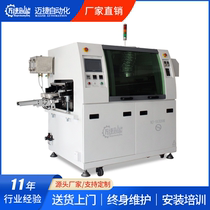 Small automatic wave peak welding tin machine manufacturer direct consumption consumption tin less lead-free wave peak welding machine small wave peak welding furnace