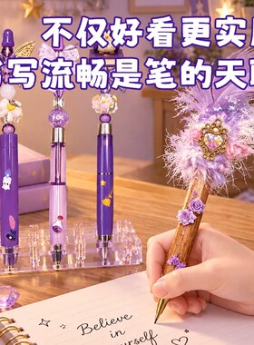 咕笔DIY串珠中性笔杆材料包