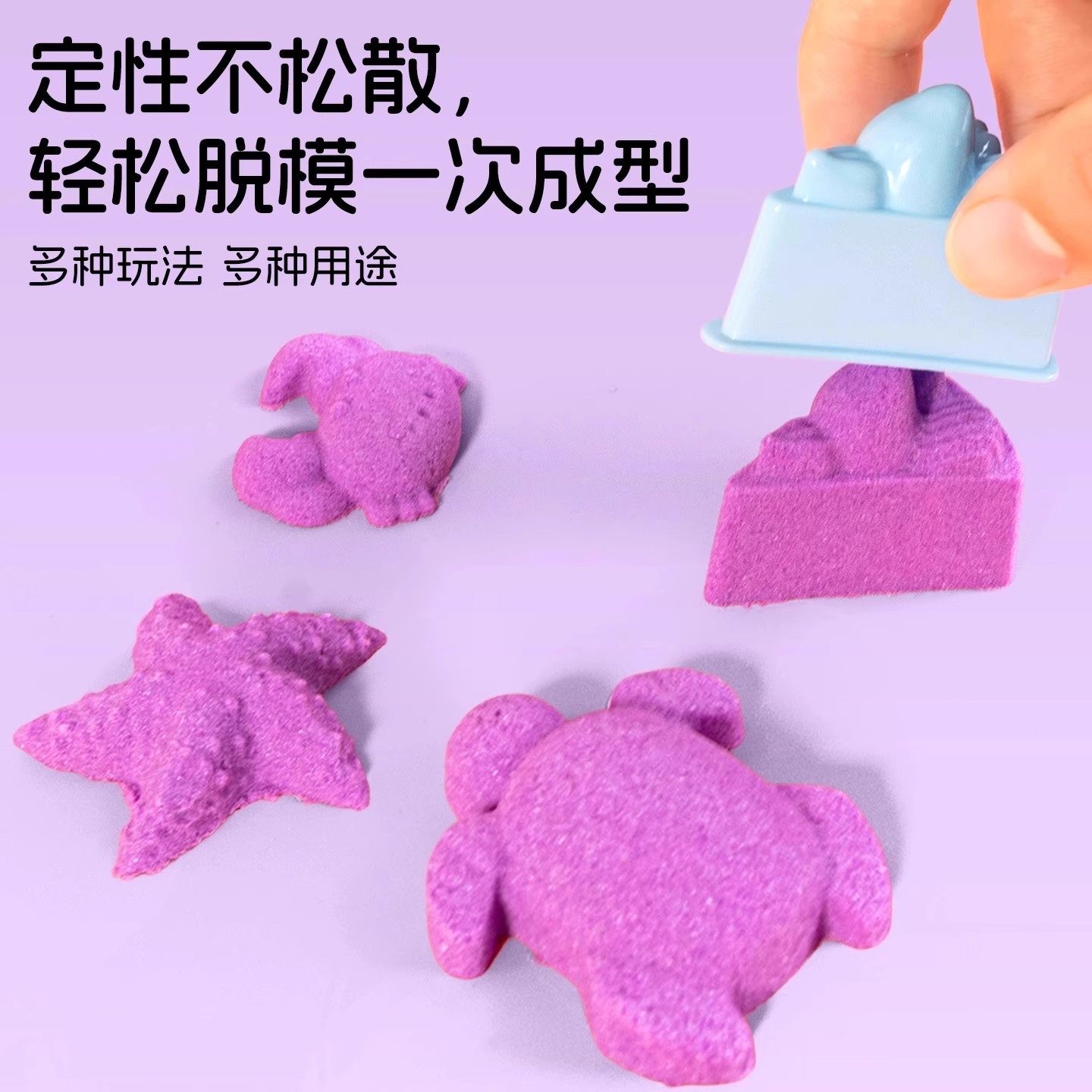 太空沙玩具套装魔力沙安全无毒儿童女孩玩具专用沙盘不粘手食品级,淘宝优惠券,粉丝福利购,淘宝优惠卷