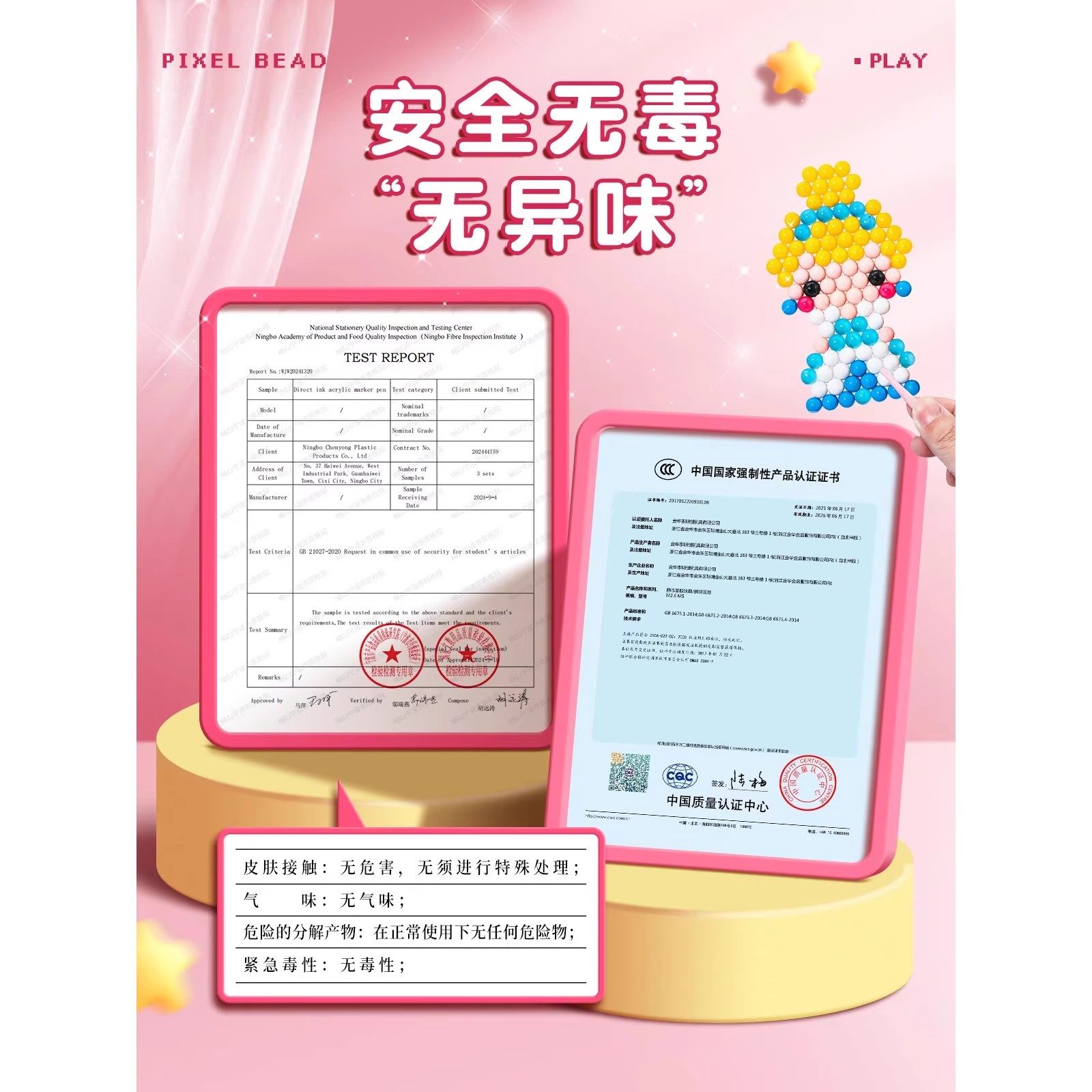 水雾魔珠材料包手工diy套装夜光水晶拼豆女孩6-8益智玩具新年礼物,淘宝优惠券,粉丝福利购,淘宝优惠卷