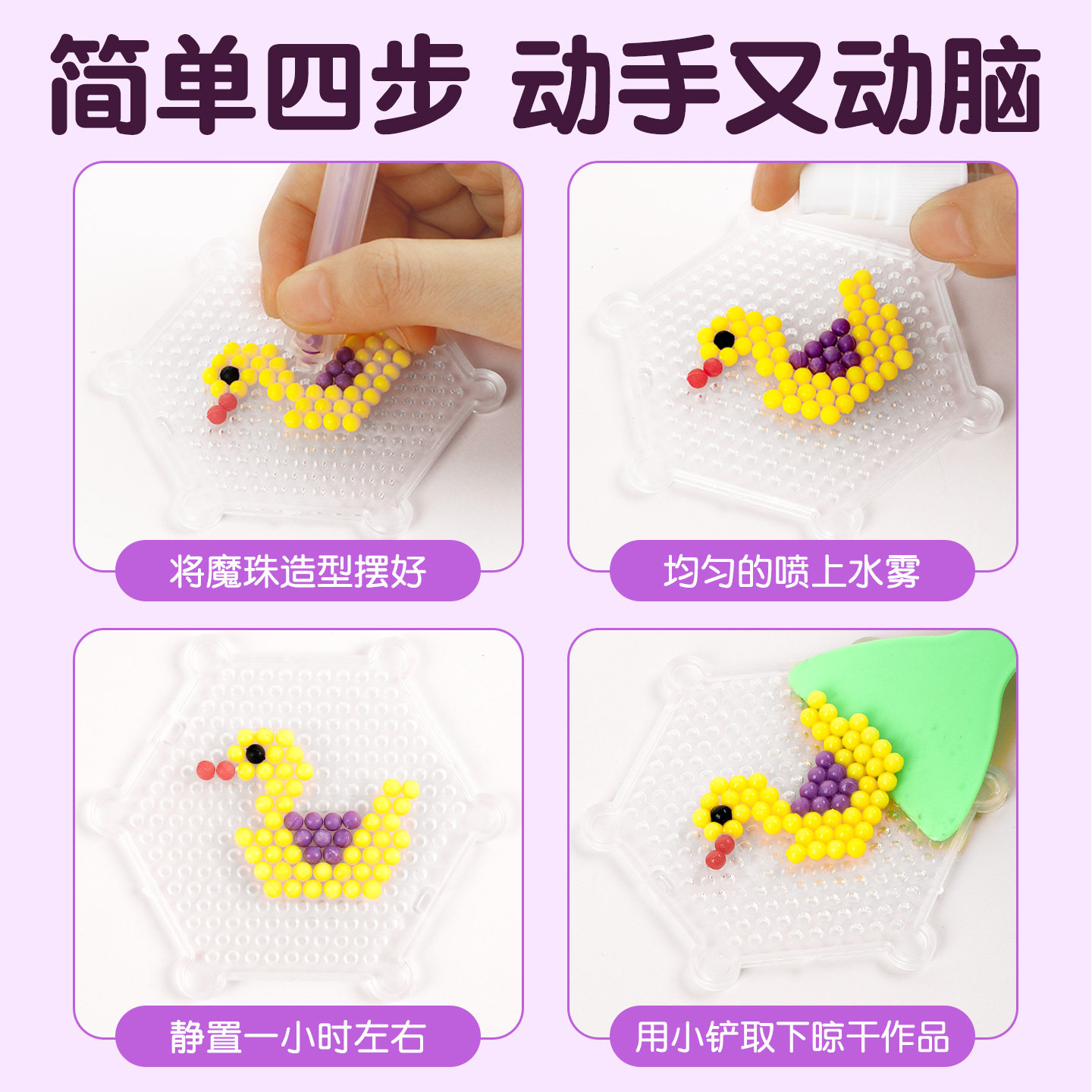 水雾魔珠材料包手工diy套装夜光水晶拼豆女孩6-8益智玩具新年礼物,淘宝优惠券,粉丝福利购,淘宝优惠卷