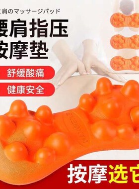 按摩枕家用颈椎按摩器后背肩腰部脊椎颈部指压器按摩仪办公室靠垫
