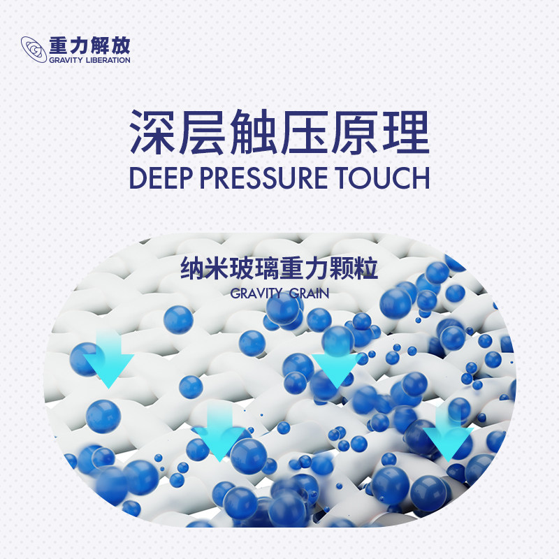 重力解放儿童防踢重力毯夏天重力被子加重毯子呵护睡眠压力被夏季,淘宝优惠券,粉丝福利购,淘宝优惠卷