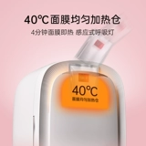 Косметическая маска для лица для ухода за кожей, помада