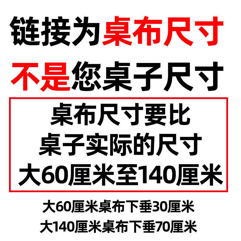 酒店台布饭店桌布圆桌餐厅婚庆会议活动饭店碎花圆台布简约大气