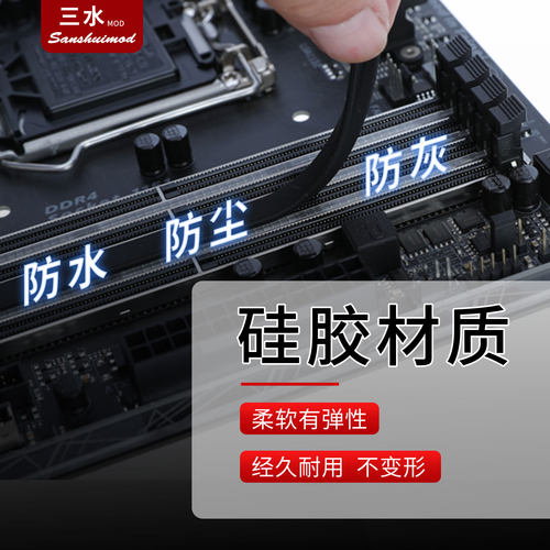 电脑主板笔记本防氧化胶塞USB音频DP显卡内存PCIE灰尘盖防尘帽 - 图1