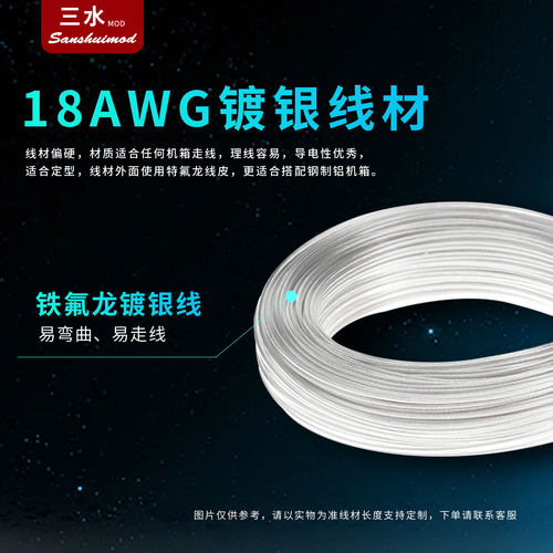 模组电源订制线 大4P一拖一直头纯铜镀银线IDE供电全模组电源订做 - 图2