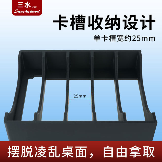 Hard disk storage box 3.5-inch desktop HDD mechanical plastic hard disk rack 2.5 solid state SSD anti-tilt desktop bracket