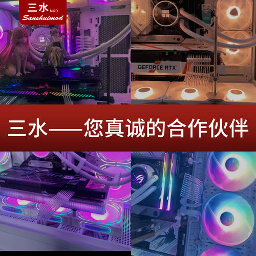 模组电源订制线 大4P一拖一直头纯铜镀银线IDE供电全模组电源订做 - 图3