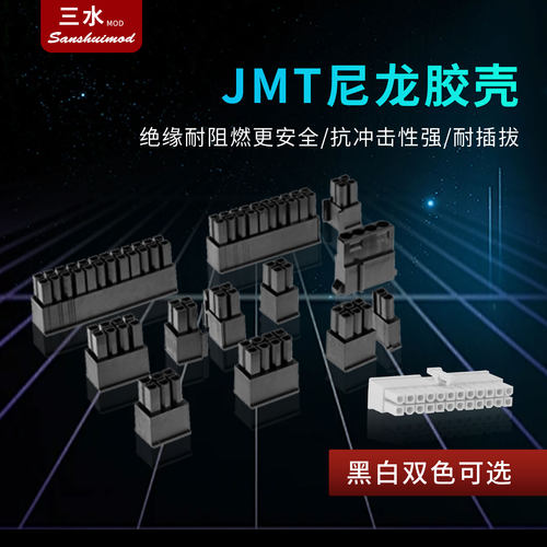 模组电源订制线 大4P一拖一直头纯铜镀银线IDE供电全模组电源订做 - 图0