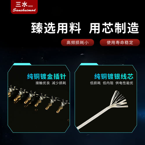 模组电源订制线 大4P一拖一直头纯铜镀银线IDE供电全模组电源订做 - 图1