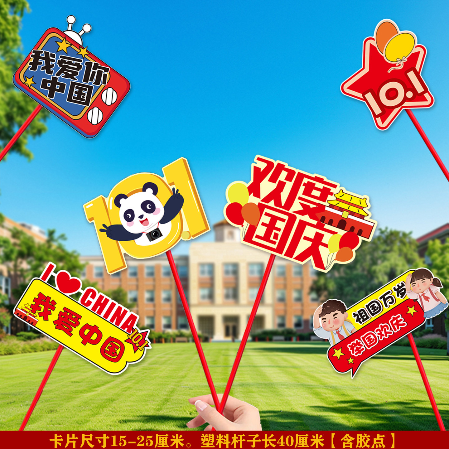 图5