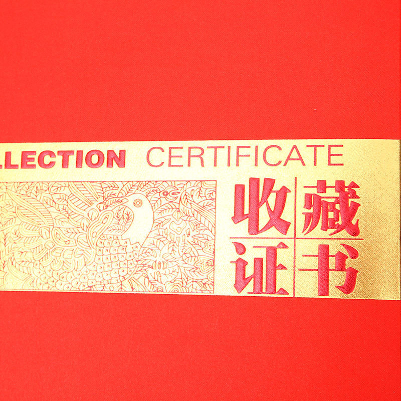 丝绸面收藏证书外壳烫金荣誉证书聘书内芯打印制作批发包邮,淘宝优惠券,粉丝福利购,淘宝优惠卷