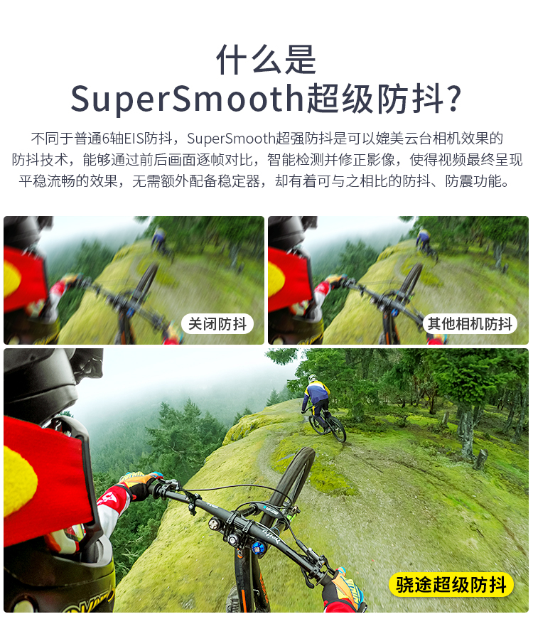 使用评测xtu骁途s2运动相机评测好不好？怎么样呢？个人感受揭秘爆料怎么样？使用评价好吗？