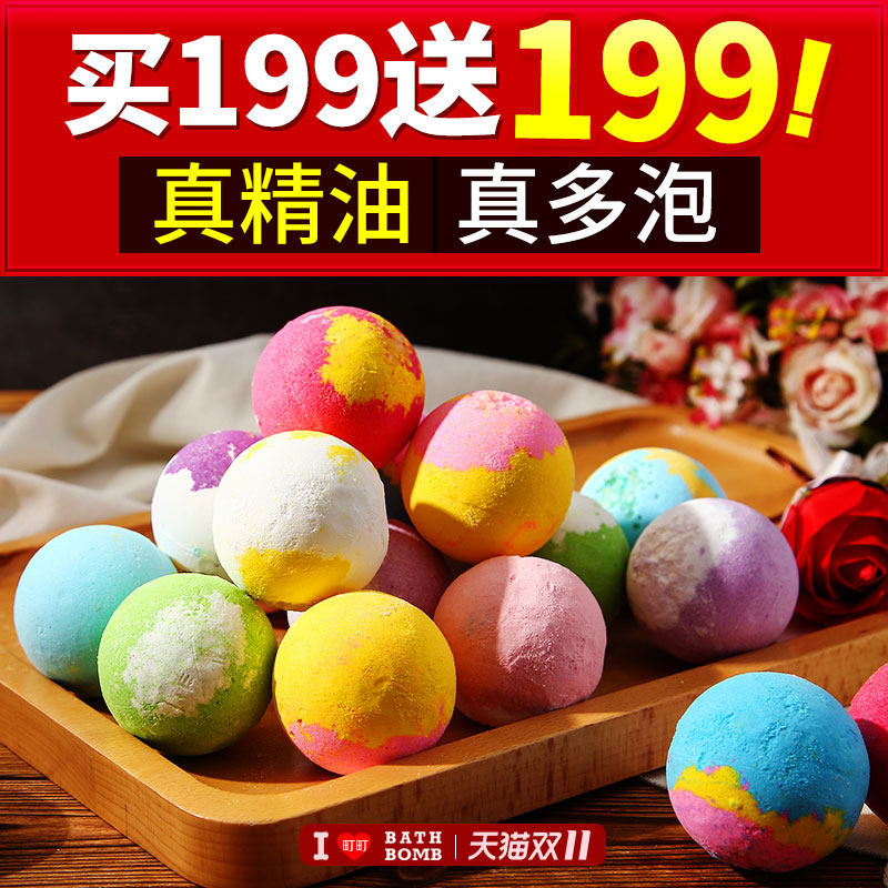超多泡泡浴缸泡澡儿童泡澡球泡泡浴 町町化妆品浴盐