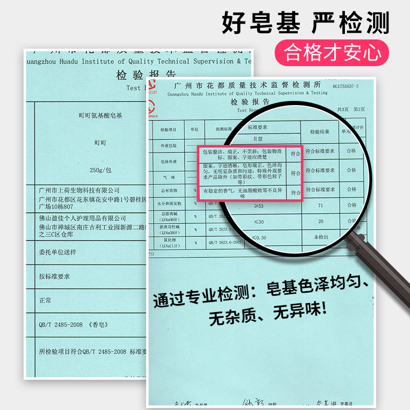 町町氨基酸皂基diy手工皂材料模具制作工具母乳香皂自制人奶肥皂-图2