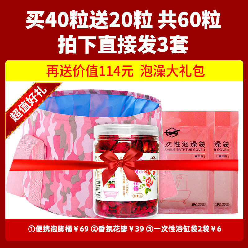 泡澡球浴盐温泉洗泡澡脚入浴剂精油 町町化妆品浴盐