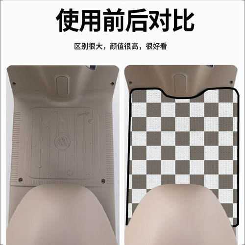 26款极核AE4SE+脚垫雪妮丝耐脏可定制新款极核ae4se+脚垫改装配件 - 图1