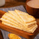Dry milk skin cheese, Inner Mongolia specialty cake raw material, milk fan pastry, semi-dry milk skin, special candied haws