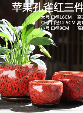 花盆陶瓷大号厂家直销老桩绿萝粗陶透气创意带托盘简约小多肉花盆