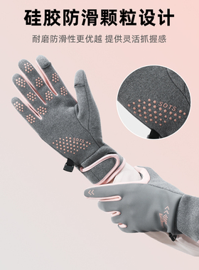 手套女冬季可触屏摩托车防滑手套