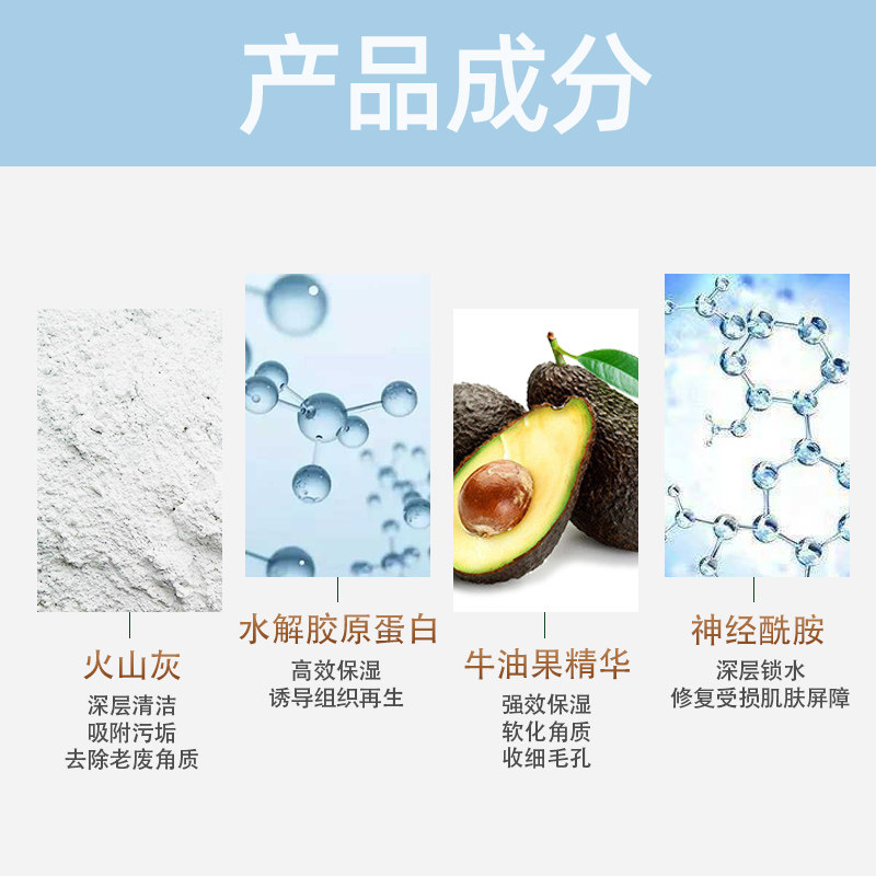 日本crabcos去角质天然牛油果 crabcos面部磨砂/去角质