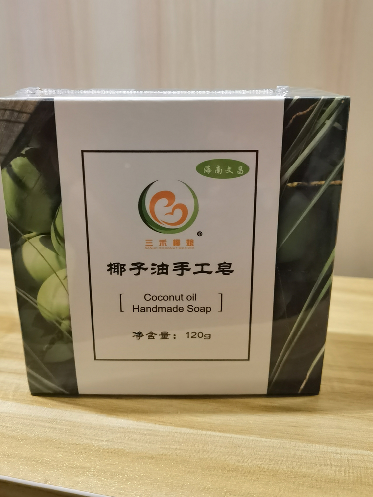 海南文昌三禾椰娘椰子油手工皂120g装 湿润肌肤 椰香味 工厂直发