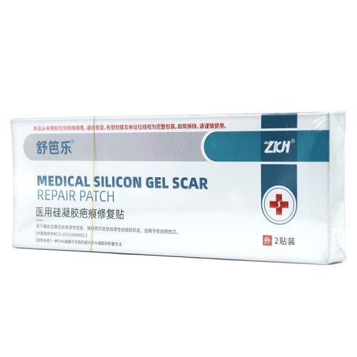 舒笆乐医用硅凝胶疤痕修复贴2贴/盒适用改善皮肤疤痕形成伤口ym2 - 图2