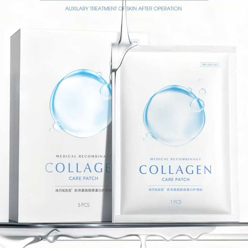 冰月岚泡泡胶原蛋白医用透明质酸钠修护贴冰晶三文鱼黑膜非面膜WD,淘宝优惠券,粉丝福利购,淘宝优惠卷