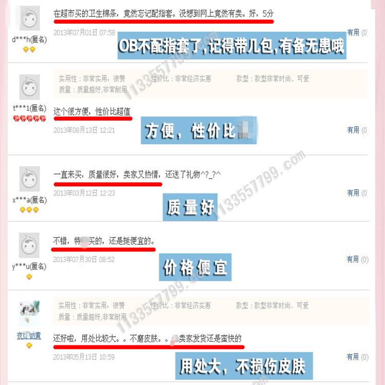 手指套一次性医用手套妇科阴道塞女指头套单非无菌肛门非灭菌只WW,淘宝优惠券,粉丝福利购,淘宝优惠卷