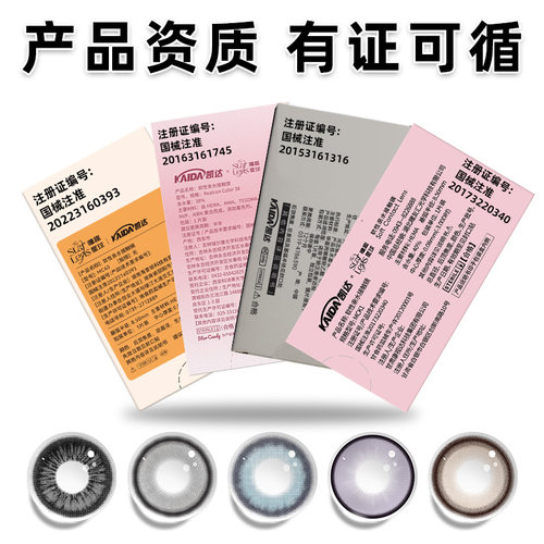 松栗奶油美瞳半年抛自然棕色大小直径扩瞳通勤隐形近视眼镜正装TN - 图2