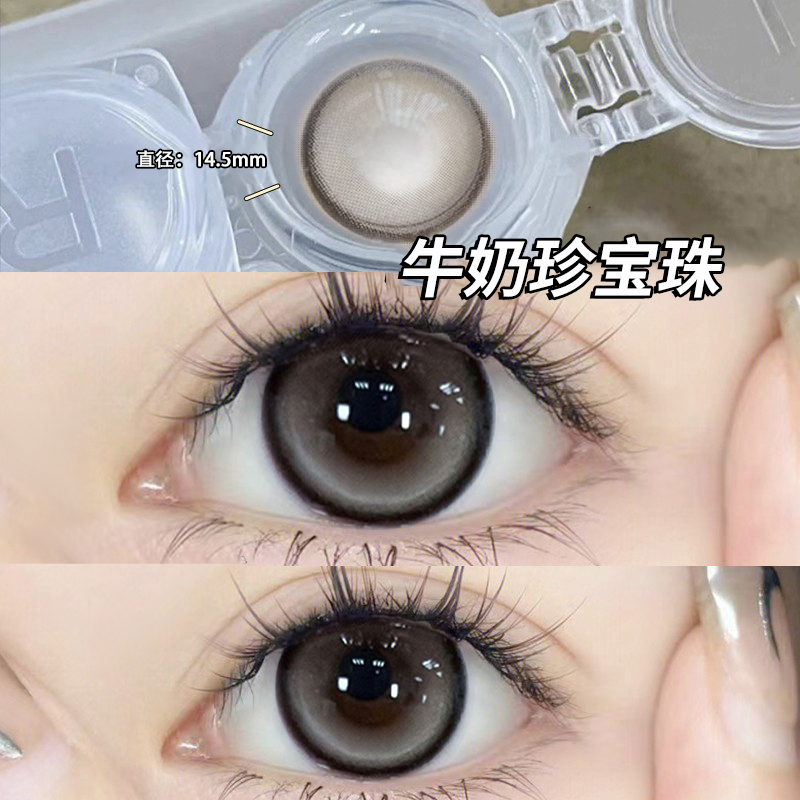 棒棒糖棕美瞳狗狗眼唐纳滋灰大直径14.5mm近视隐形眼镜半年抛女TN - 图3