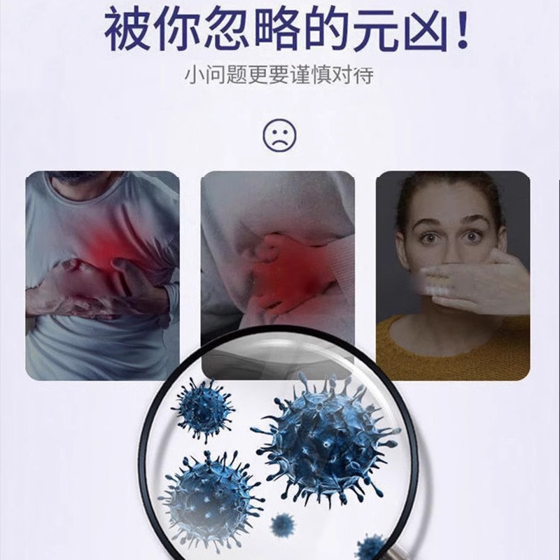 益生菌清幽多肽片官方旗舰店薄荷咀嚼片口香含片清新片正1XB - 图1