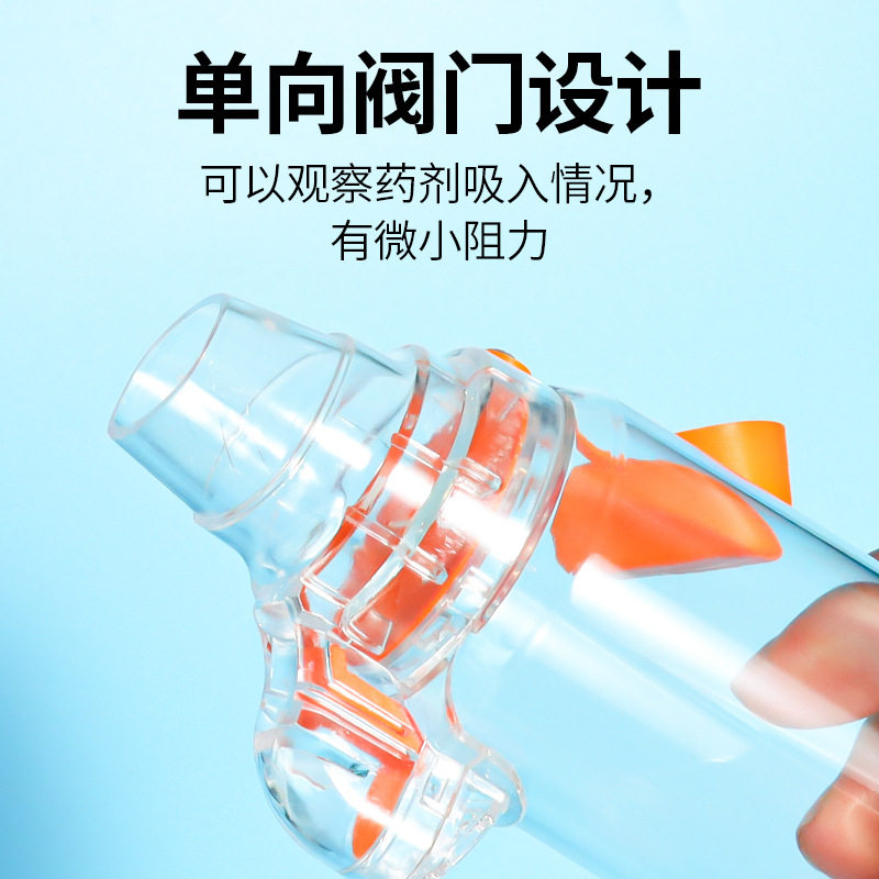 医用口鼻气雾给药器储雾罐儿童雾化气雾吸入婴幼儿面罩筒式EWAMU,淘宝优惠券,粉丝福利购,淘宝优惠卷