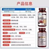 Купить 2 получить 1 бесплатно] Kangxiaolai Lily Kang Brand Brand Astragalus Rhodiola хром -дрожжи мягкие капсулы помогают снизить уровень сахара в крови Нью -Йорк