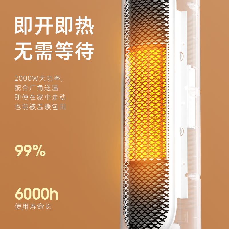 德国本博暖风机家用取暖器2024新款冬季卧室用速热小太阳电暖神器