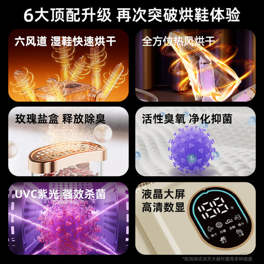 德国本博烘鞋器干鞋器除臭杀菌鞋子烘干鞋机2025新款烤鞋烘鞋神器