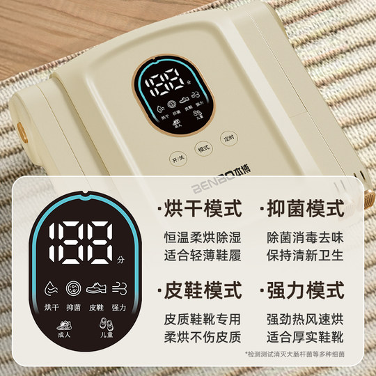 德国本博烘鞋器干鞋器除臭杀菌鞋子烘干鞋机2025新款烤鞋烘鞋神器