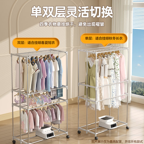 德国本博烘干机干衣机家用小型2026新款烘衣柜风干机烘衣服可折叠 - 图2