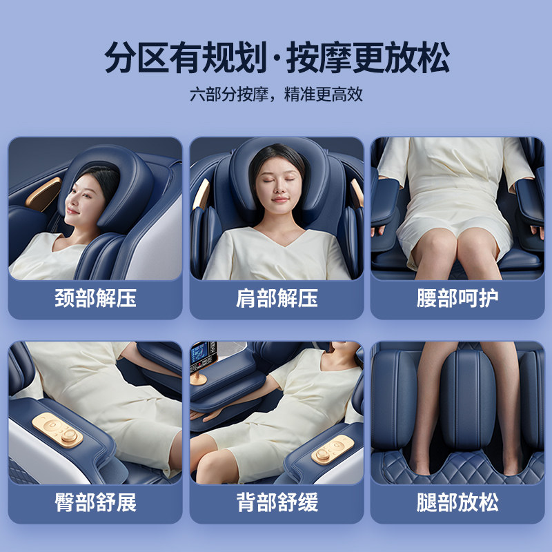  本博爵贝按摩椅/沙发