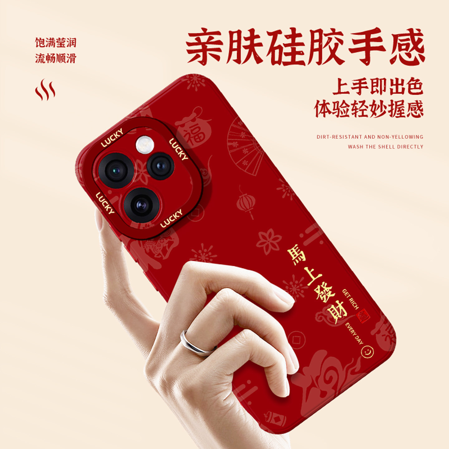 新款适用opporeno15pro手机壳高级感全包14PRO防摔带挂绳RENO13/12卡通可爱OPPO新年款红色外壳11/10/9保护套,淘宝优惠券,粉丝福利购,淘宝优惠卷