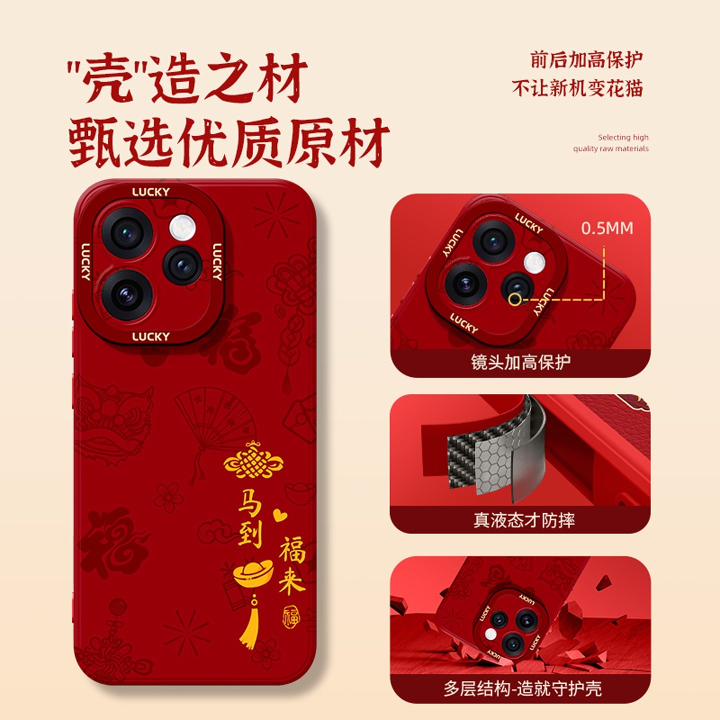 新款适用opporeno15pro手机壳高级感全包14PRO防摔带挂绳RENO13/12卡通可爱OPPO新年款红色外壳11/10/9保护套,淘宝优惠券,粉丝福利购,淘宝优惠卷